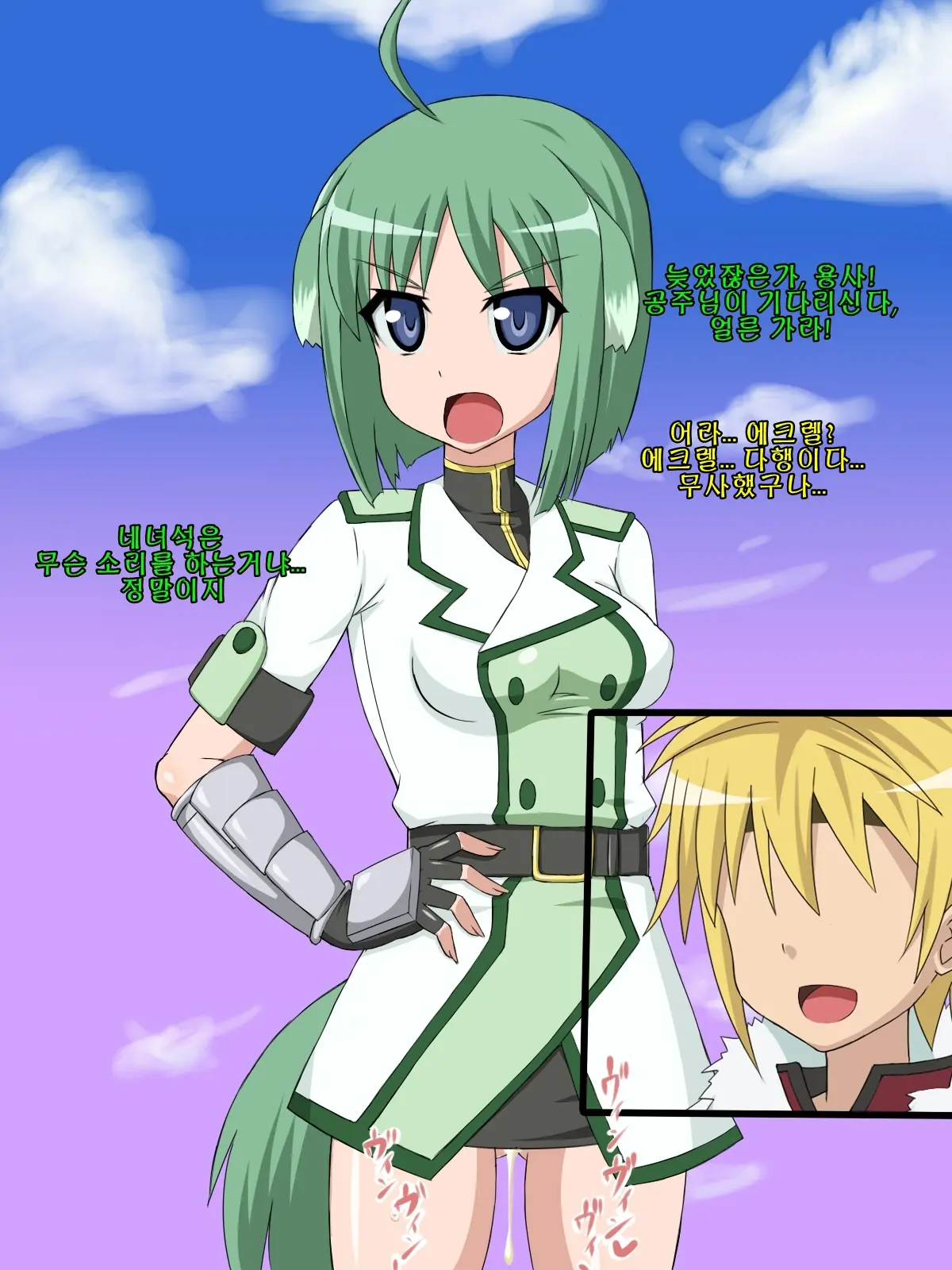 Kininatteita Onnanoko Ga, Itsunomanika Kimobuta Otoko No Chinpo Ana Ni Tsukuri Kaerareteita... ~PET DAYS~